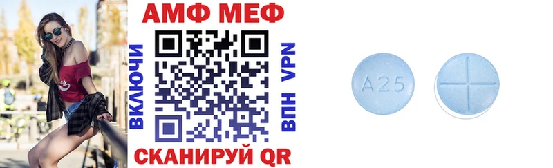 кракен   Городец  АМФЕТАМИН Розовый 