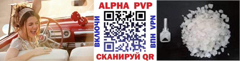 Alpha-PVP СК КРИС  где купить наркотик  Городец 