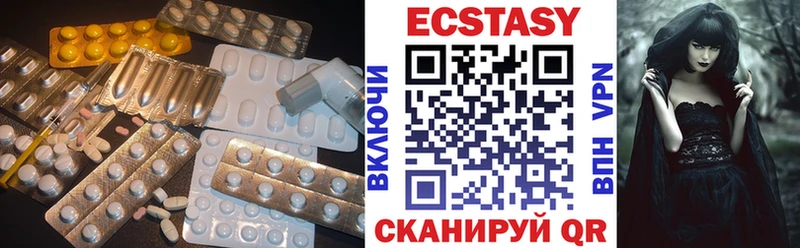 Ecstasy 250 мг  наркота  Городец 