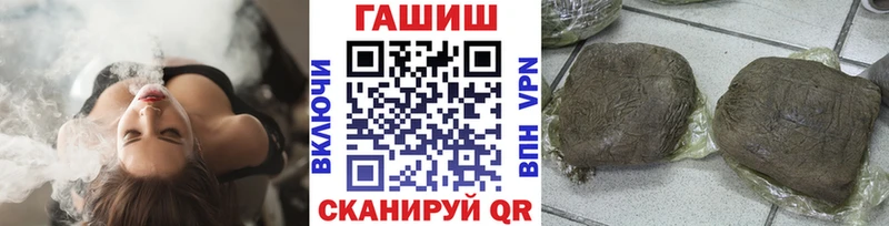 ГАШИШ VHQ  MEGA как зайти  Городец  закладки 