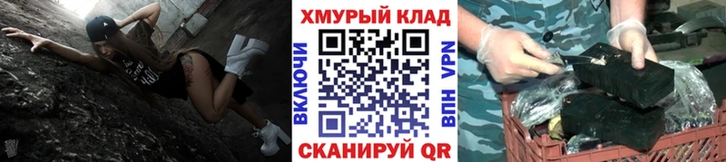 ГЕРОИН хмурый  Городец 