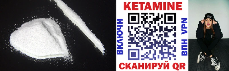 наркотики  Городец  OMG ONION  КЕТАМИН ketamine 