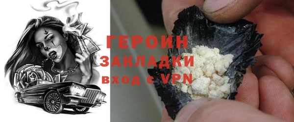 герыч Беломорск