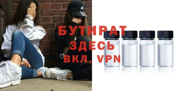 герыч Беломорск