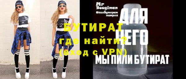 дистиллят марихуана Слюдянка