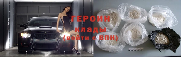 герыч Беломорск