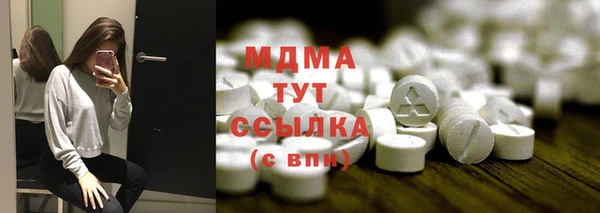 герыч Беломорск