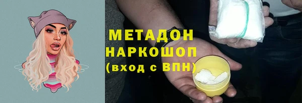герыч Беломорск