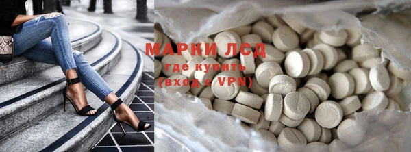 герыч Беломорск