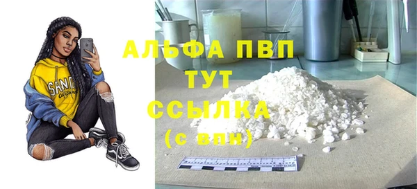 героин Снежинск