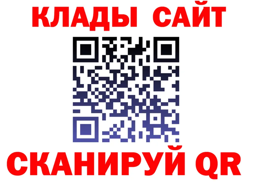 Alfa_PVP Соль вход это MEGA Городец