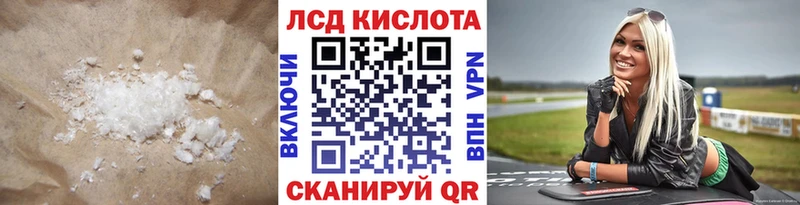 даркнет сайт  Городец  ЛСД экстази кислота 