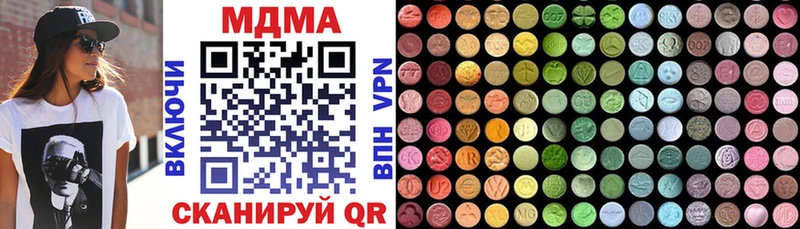 MDMA VHQ  Городец 