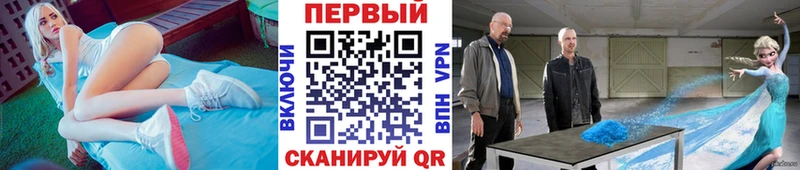 сколько стоит  Городец  Первитин Methamphetamine 