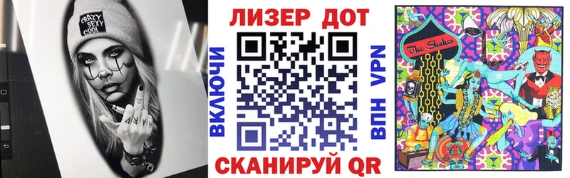 Марки 25I-NBOMe 1,8мг  где продают наркотики  гидра вход  Городец 