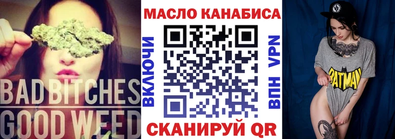 Дистиллят ТГК вейп  Городец 